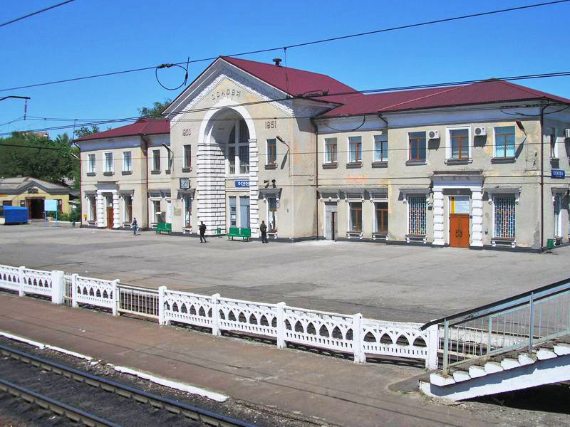 Залізнична станція